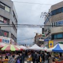 반야월종합시장 | 대구 반야월 오일장 풍경 장날 먹거리 볼거리 주차정보