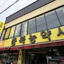 충북농약사 네이버블로그