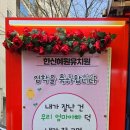 한신혜원유치원 이미지