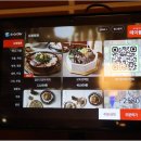 오복회관 이미지