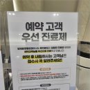 올바른본정형외과의원 이미지