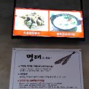 태가매운명태조림 이미지