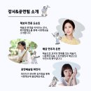 시흥5동주민센터 대강당 이미지