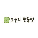 로스팅153