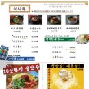 대명역 3번출구 이미지