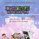 스마트폰활용지도사2급(자격증) 이미지