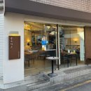 영등포구청역 환승주차장 입구 | 영등포구청역 돈까스 맛집 순수카츠(주차불가, 인근 공영주차장 이용추천)