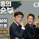 한판승부 후기