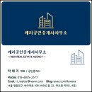 대산빌딩(대산기업) 이미지
