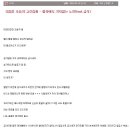 옛날엔 노키즈존이 없었던 이유 이미지