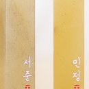 짱돌아빠