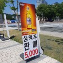 한빛랜드