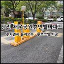 채운공원 휴먼빌 이미지