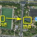 신트리공원 테니스장 이미지
