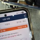 공단성인PC | 맘편한 코레일 임산부 혜택 기차 할인 예매 방법 (ITX마음 탑승 후기)