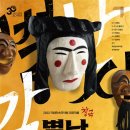 각시신