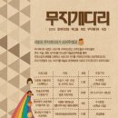 극단크레파스 이미지