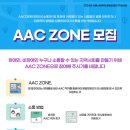 늘푸른나무복지관 이미지