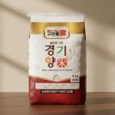 향미네