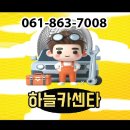 보성카센타 이미지
