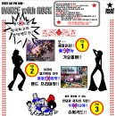 리파티 Daum카페
