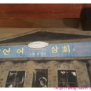 영희상회 이미지
