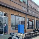 참살이한식뷔페 이미지