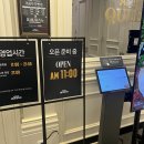 [가든파이브 맛집] 애슐리 "베리스위트러브" 딸기축제 기간, 주말 오픈런 후기 "애슐리퀀즈 NC송파점"