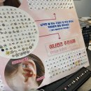 (주)아이디메디칼 네이버블로그