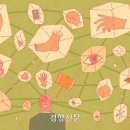 지난해 국가공무원 104명, 성 비위로 파면·해임…가장 많은 곳은? 이미지