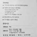 기후변화홍보관 전시실 이미지