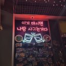 당신과나의귀한만남