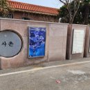 용산면복지회관 이미지