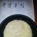 명천영농조합법인 이미지