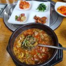 [영광 맛집] 청보리 한우 프라자-한우 우거지탕 찐 후기