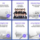 스타행정사 이미지