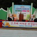 가회중학교 이미지