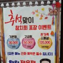 굿모닝정육점