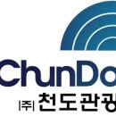 주식회사 천도 이미지