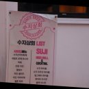 강남상회 이미지