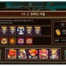 영웅전기조명 이미지