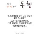 표현예술심리치료연구소동행