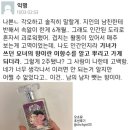 청하초등학교 | 오소묘 초선 매력어필 은은한 작약 향수후기