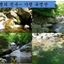 6월 정기산행 계획안 이미지