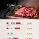 갈비도락서오릉점