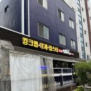 보리수산 | 왕게수산 킹크랩 신당동 맛집 후기&amp;커피그래 보리밀크티 두번 먹어요