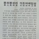 신라건재 이미지