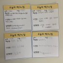 다문화센터 앞 | 남양주시가족센터 다문화가족 학습코칭 3회기 프로그램 후기