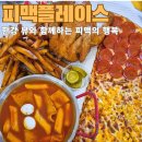 아랫배알미길 이미지