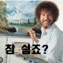 🏡집순이 취미 추천 - 위메이크 페인팅 내돈내산 솔직후기🎨💙